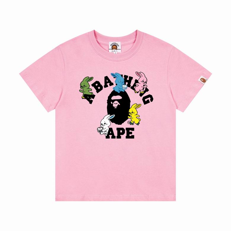 Bape sz90-150 48
